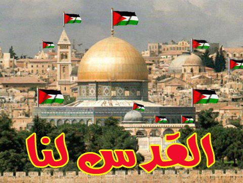 شعر عن القدس للاطفال , اروع قصائد مؤثرة جدا بصوت طفلة فلسطينية