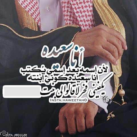 صور للاب , رمزيات للاب