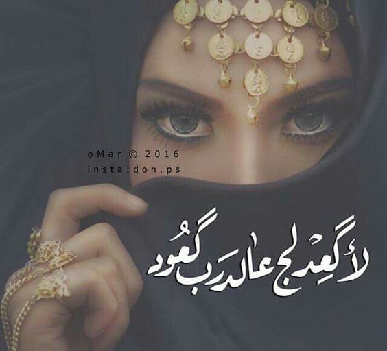 شعر عراقي غزل - صور اشعار عن الحب والغزل في الاحبة 4334 8