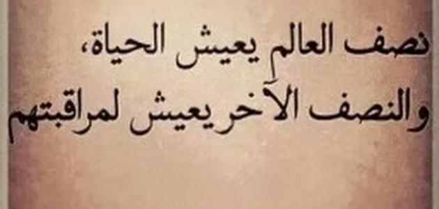 مقولات رائعة وقصيرة - حكم مفيدة قصيرة 6140 4