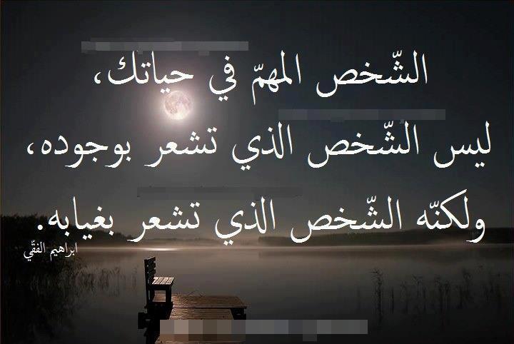 كلمة عن حياة - اقوال ماثورة عن الحياة 4438 10