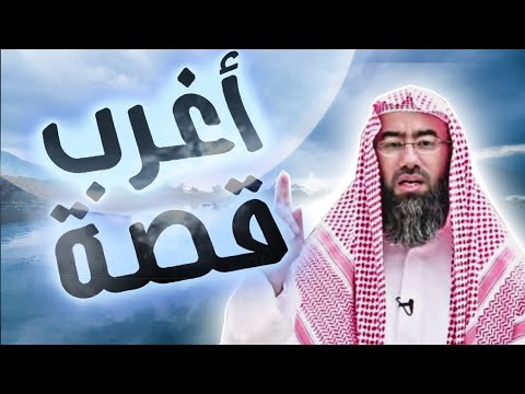 قصة غريبة - من اغرب وتقوى القصص التى تروى 3437 2