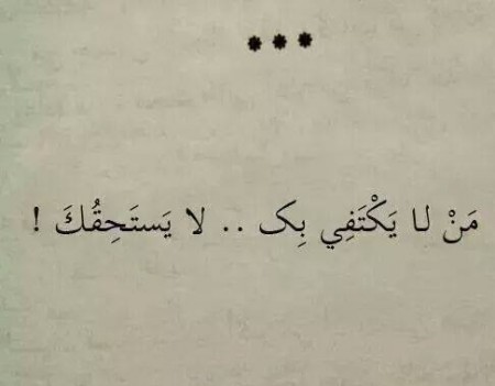 صور اقوال ماثوره , اقوال لا تنسي