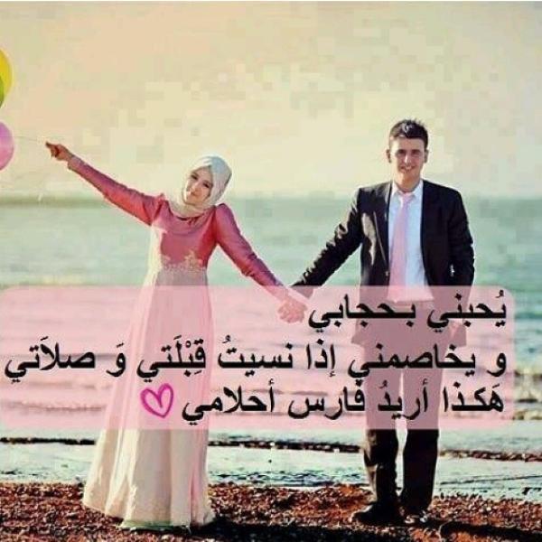 صور متزوجين - اجمل الصور روووووعه للمتزوجين 5673 1