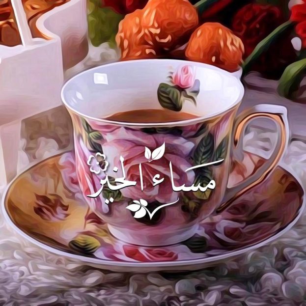 صور مساء الورد , اسعد واحلي مساء