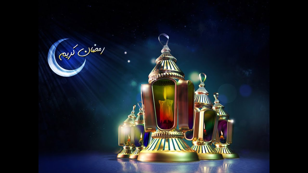 اجمل صور رمضان