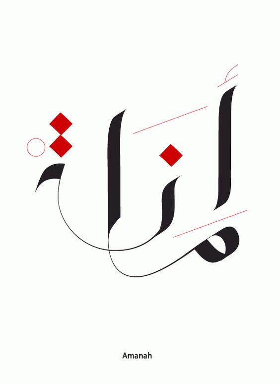 اسماء بنات حلوة وجديدة - اجمل باقة من صور البنات 671 8