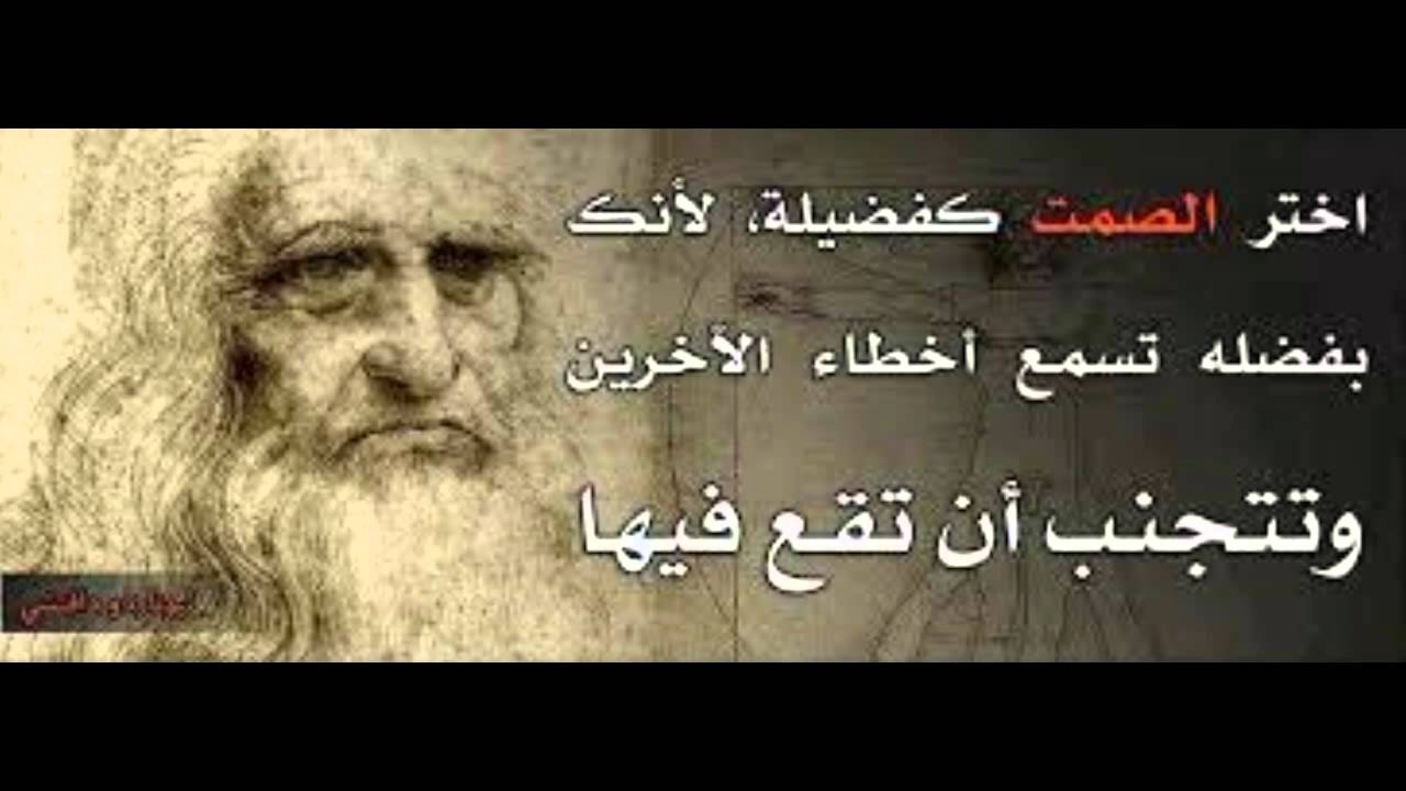 اقوال وحكم عن الرجال , مقوله رائعه كلها حكمه عن الرجوله