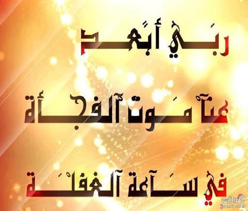 الصور الدينية الاسلامية