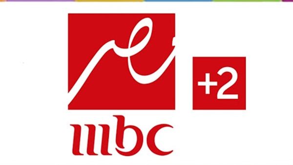 تردد mbc مصر 2