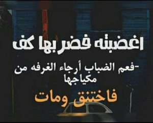 حالات الواتس اب - كلام قصير للواتس اب 6088 9