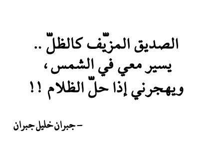 قصص مؤثرة جدا - حكم ومواعظ فى حياتنا 1758 3