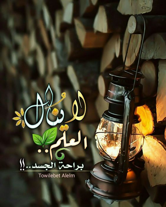 صور مكتوب عليها حكم - اجمل صور حكم متنوعة عن الحياة 3087