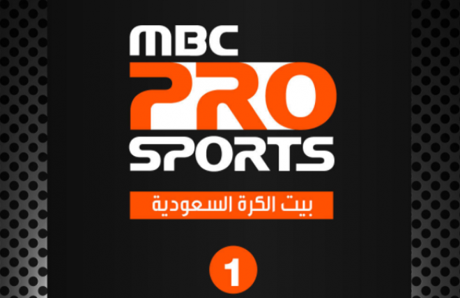 تردد قناة mbc pro نايل سات , ترددات mbc pro