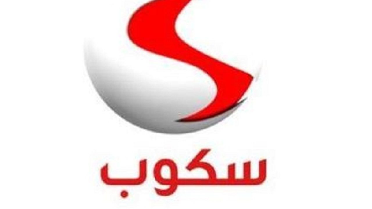 تردد قناة سكوب - هذا هو التردد الصحيح من تجرتي 5058 1