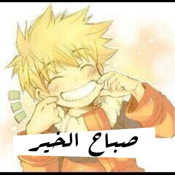 صور انمي مكتوب عليها , كارتون انمي خرافة