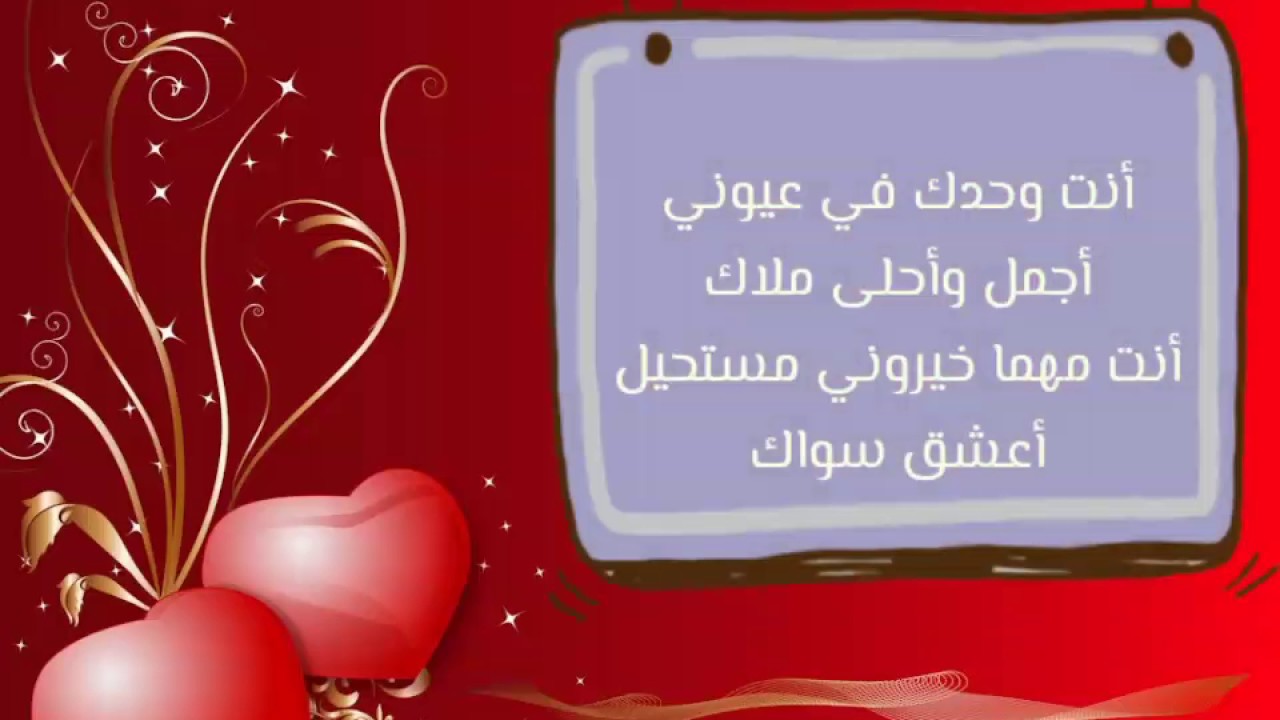 رسائل حب قويه - أقوي رسائل حب تحفة 2639 4