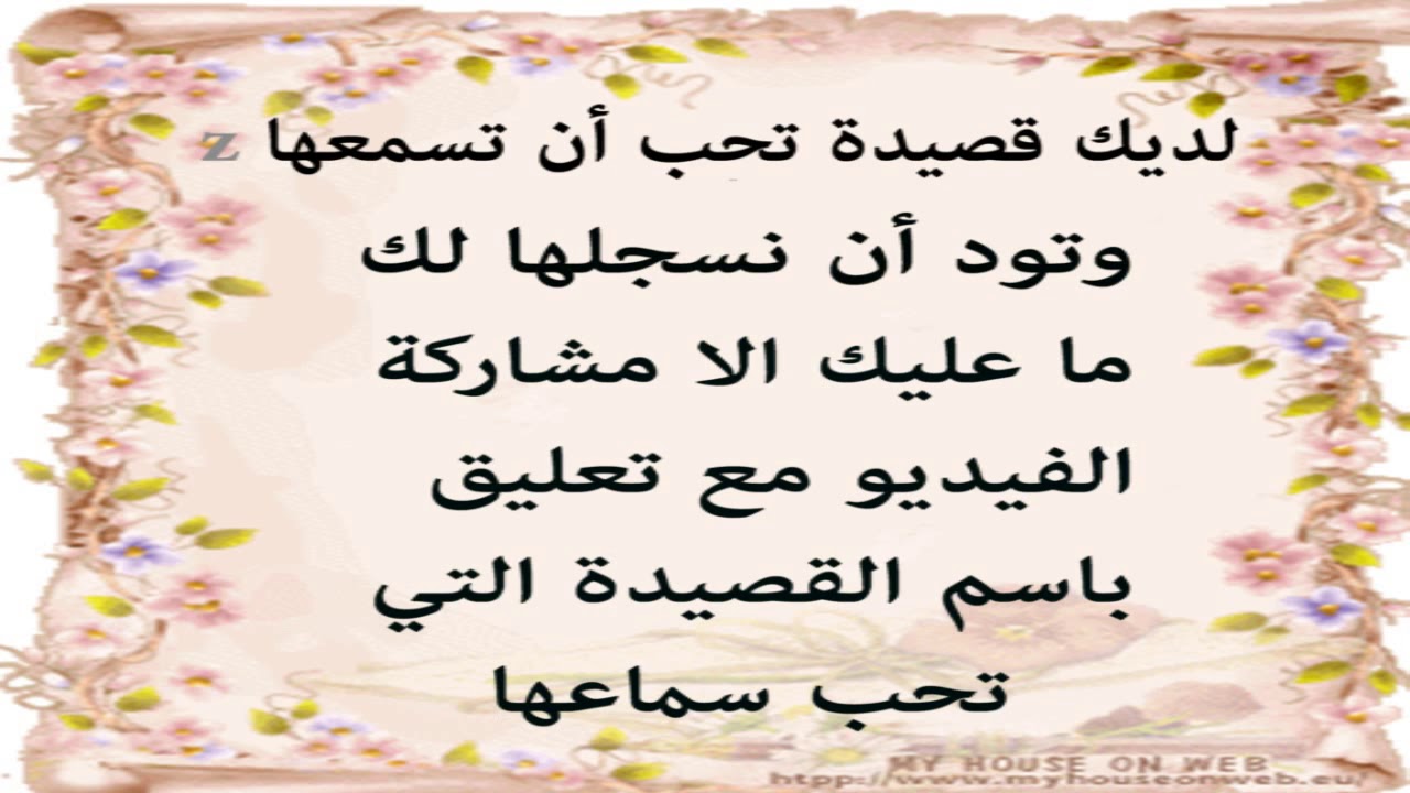 رسائل رومانسية للحبيب، أجمل رسائل الحب 13462 5