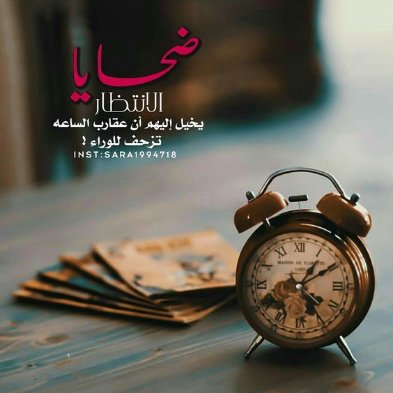 حكم من الواقع - اجمل صور حكم عن الحياة 2935 2