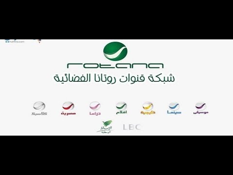 تردد قناة روتانا زمان - التردد الجديد لقناة روتانا زمان 0 24