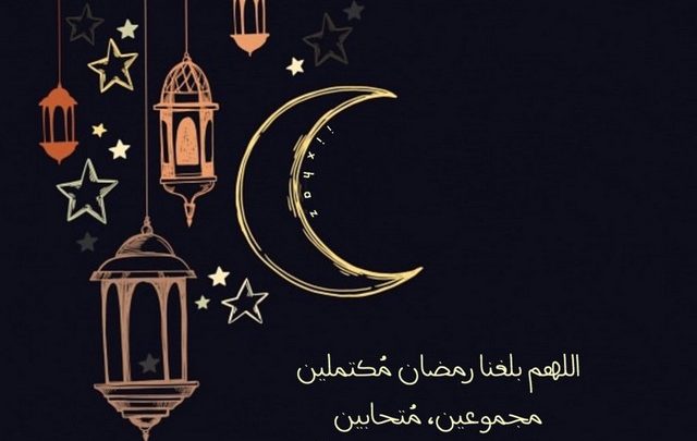 صور دعاء رمضان - دعاء رمضان جميل جدا 11214