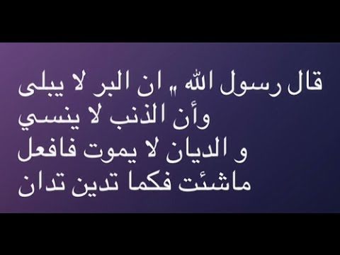 قصص و عبر , اجمل القصص التى تهز القلب والدمع