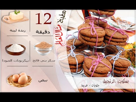 حلويات بسيطة بالصور - طرق سهله وبسيطه من الحلويات بالخطوات 2206 10