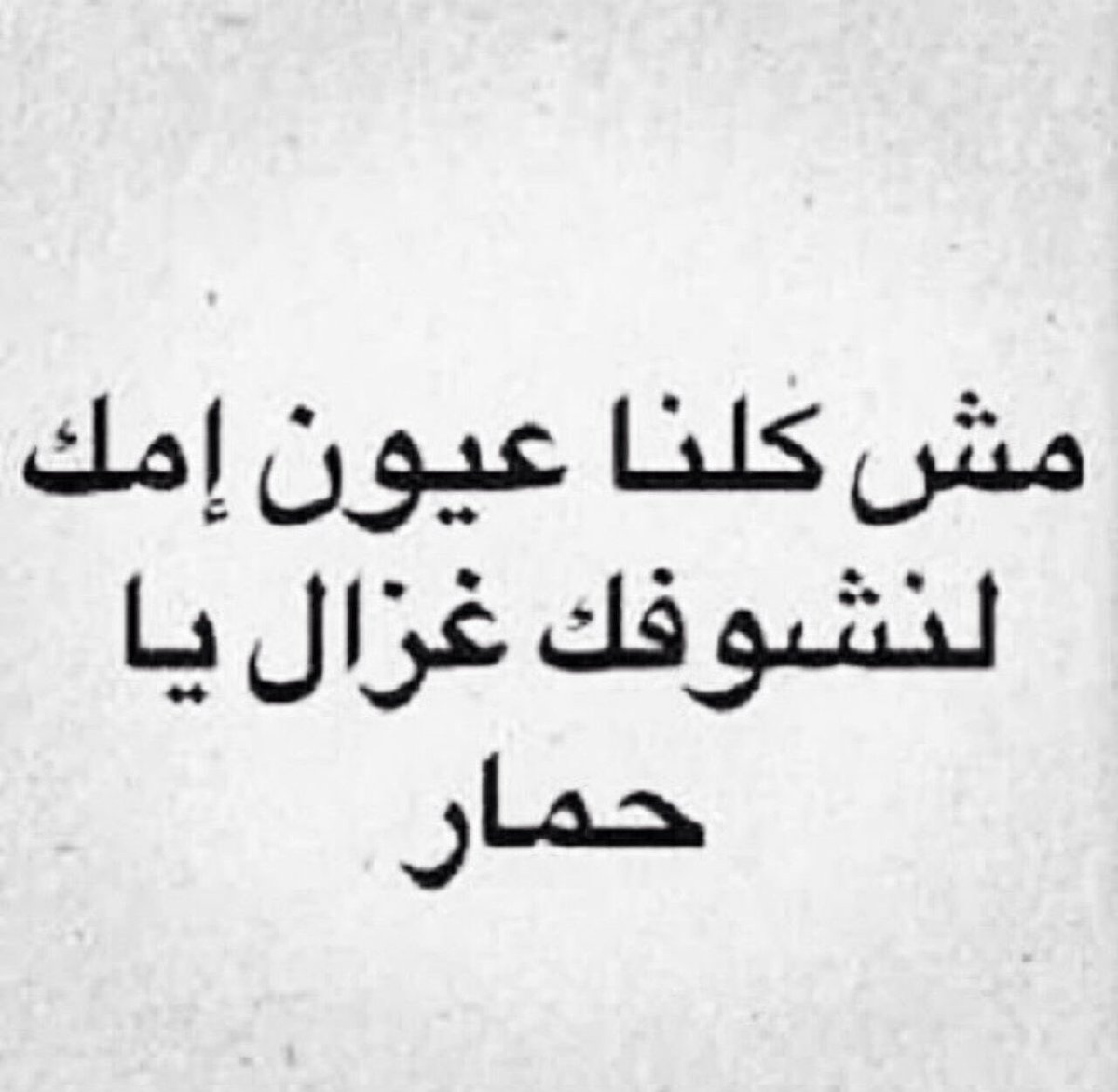 حكمة اليوم قصيرة - احلى واجمل الحكم اليوميه 13328 2