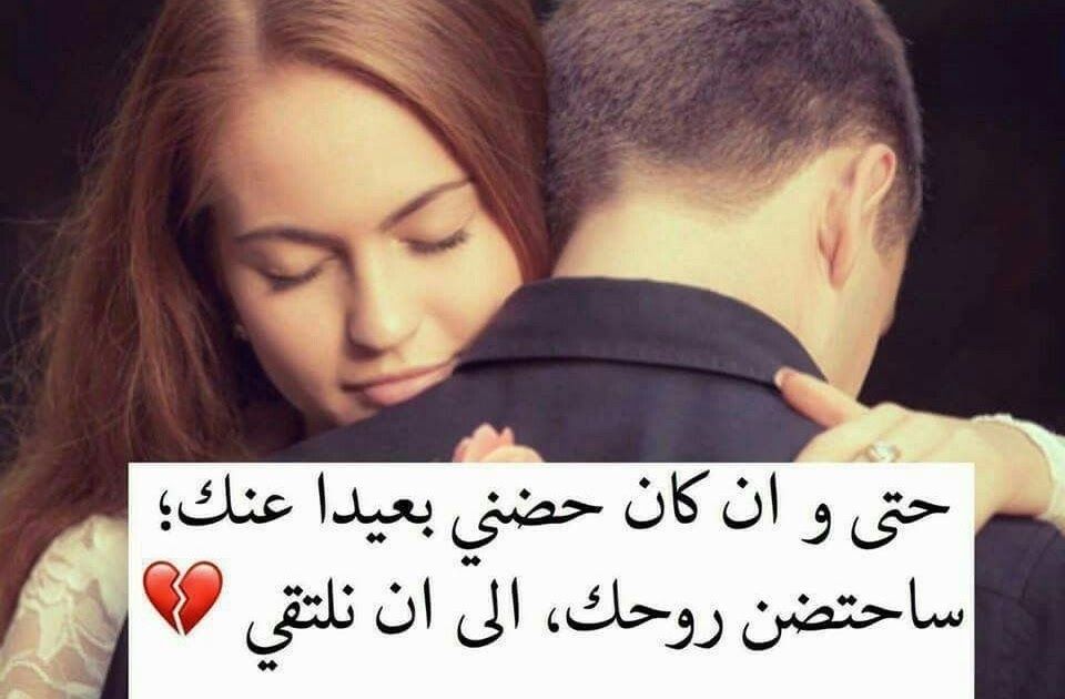 شعر عن الحبيب - شعر رائع 5056