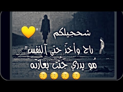 اشعار حزينه اشعار حزينه وكلمات اكثر من رائعة ومؤثرة جداً 12098 3