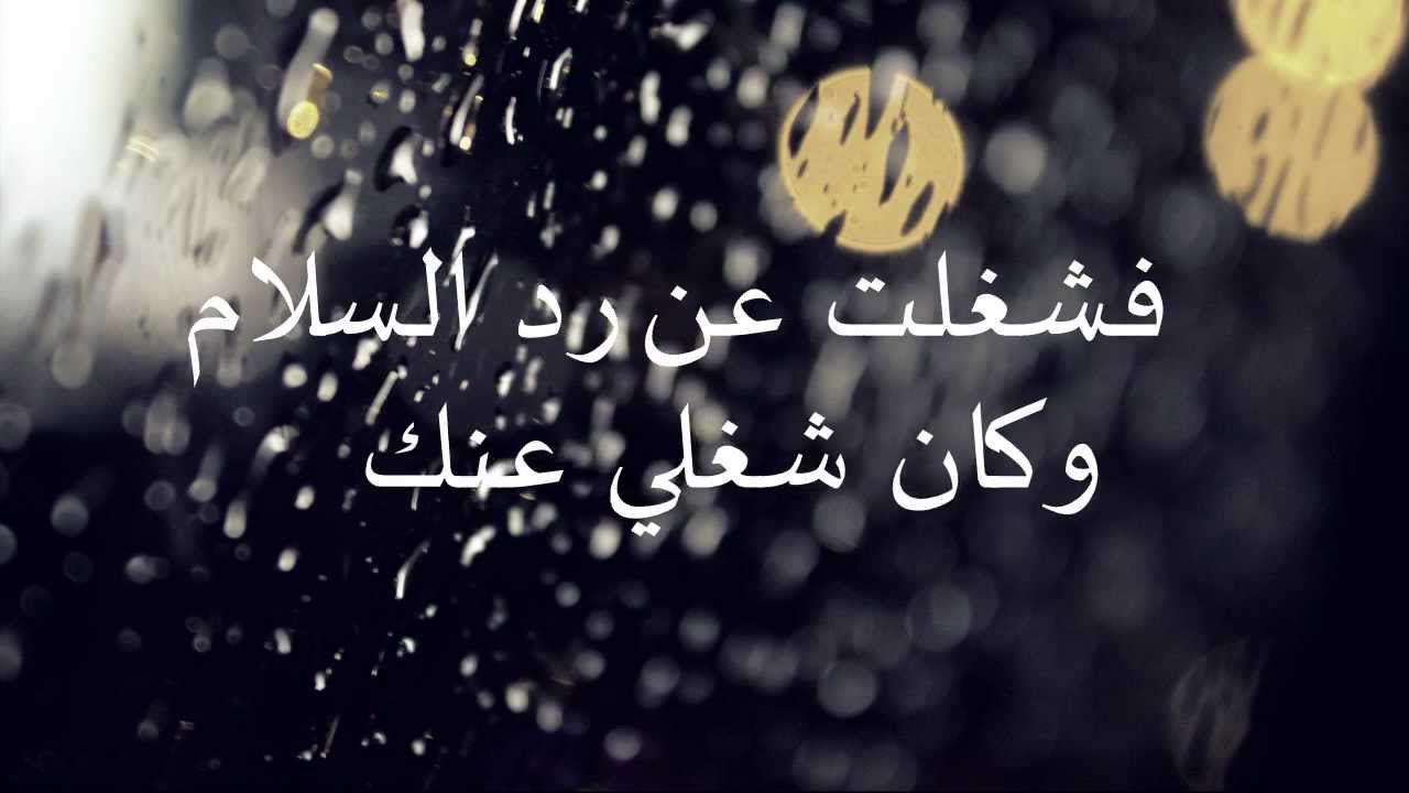 شعر عتاب قصير - ابيات شعر وعتاب روعه 5557 3