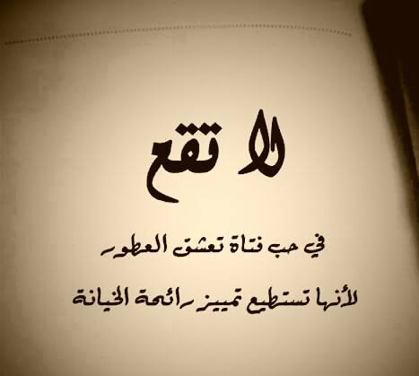 مقولات رائعة وقصيرة - حكم مفيدة قصيرة 6140 5