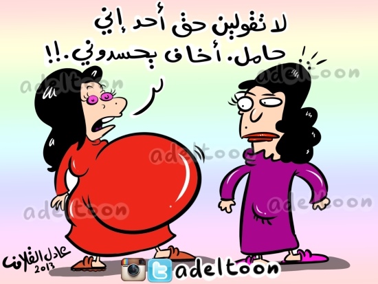 نكت تضحك - اقوى نكت مضحكه جدااااا 5684 4