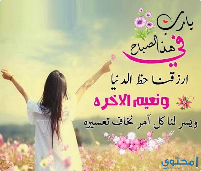 صور للواتس دينيه , اجمل خلفيات واتس ادعيه واذكار