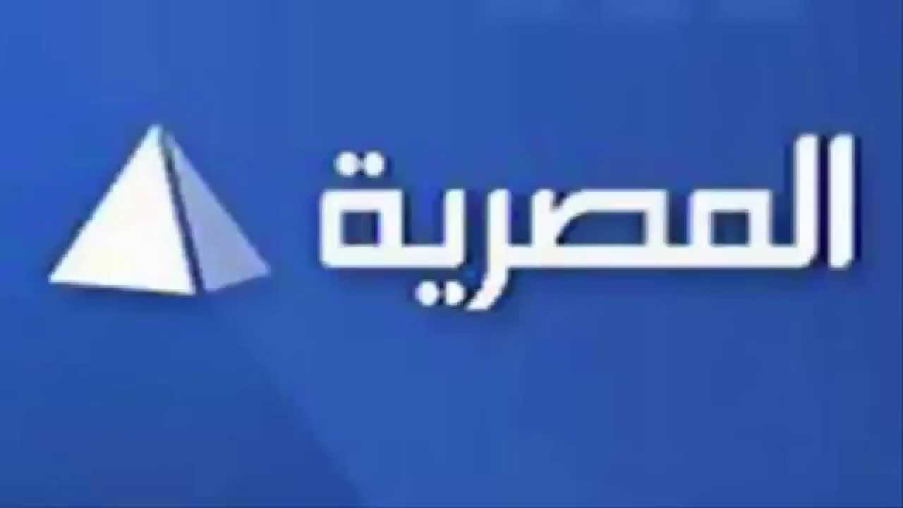 تردد قناة المصرية،ضبط تردد القناة المصرية 19375 1