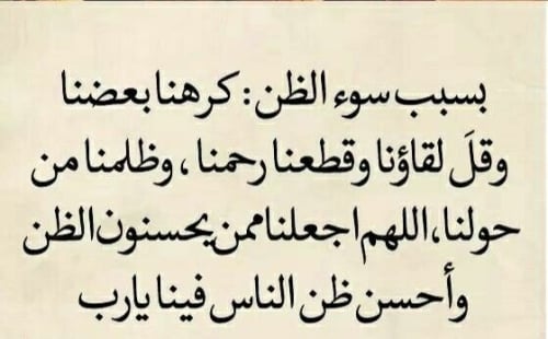 امثال شعبية عن الصداقة- هكذا يكون افضل مثل شعبي 11815 6