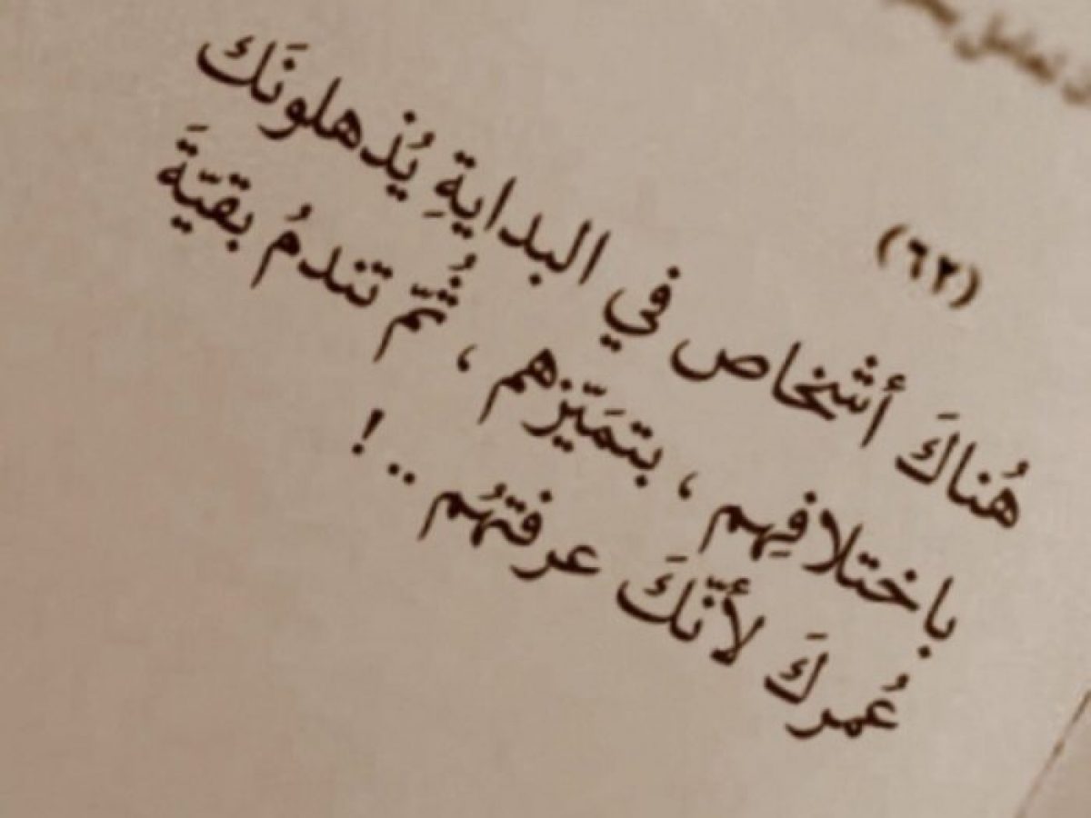 خواطر في غدر الاصدقاء 11299 3