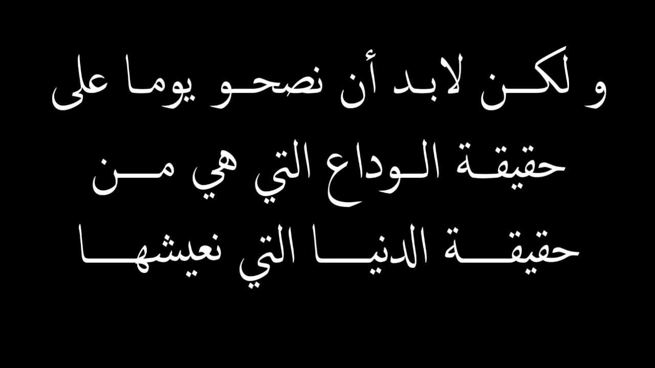 كلمات عن وداع الاصدقاء , احلى واجمل الكلمات عن وداع الاصدقاء