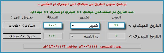 جدول حساب الحمل جدول الحمل بالاسابيع - ازى تعرفى تحسبى الحمل 3329 4