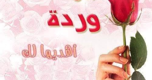 شعر الى حبيبتي - شعر للحبيب جميل جدا 4183 2