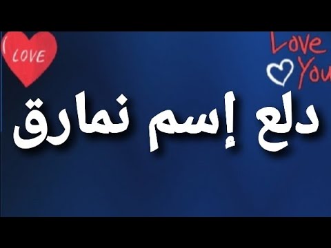 ما معنى نمارق- وهل هو اسم مؤنت ام مذكر 11893