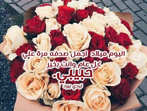 بوستات عن عيد الميلاد 5289 1