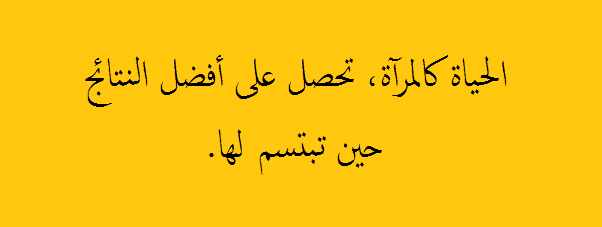 اقوال الفلاسفة عن المراة , اقوى الكلام والعبر عن المراه