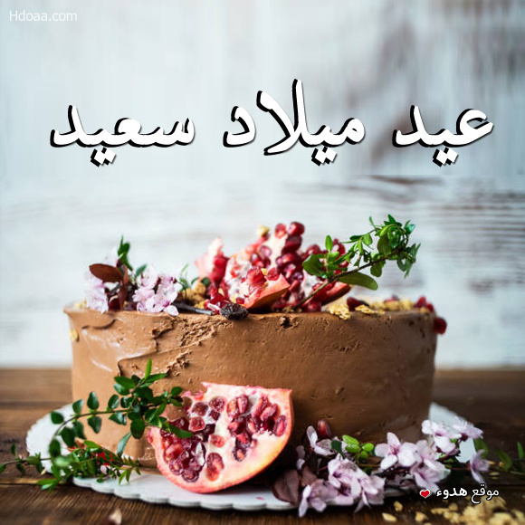 بوستات عن عيد الميلاد 5289 6