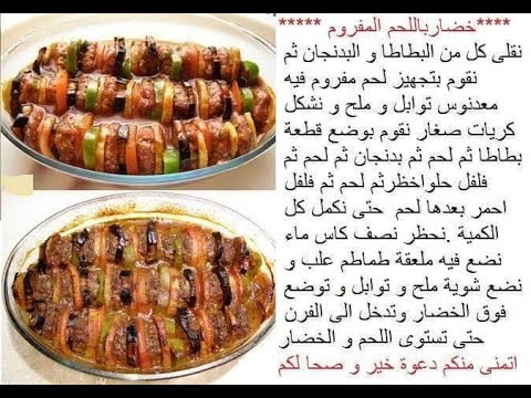 طبخ جزائري بالصور 2976