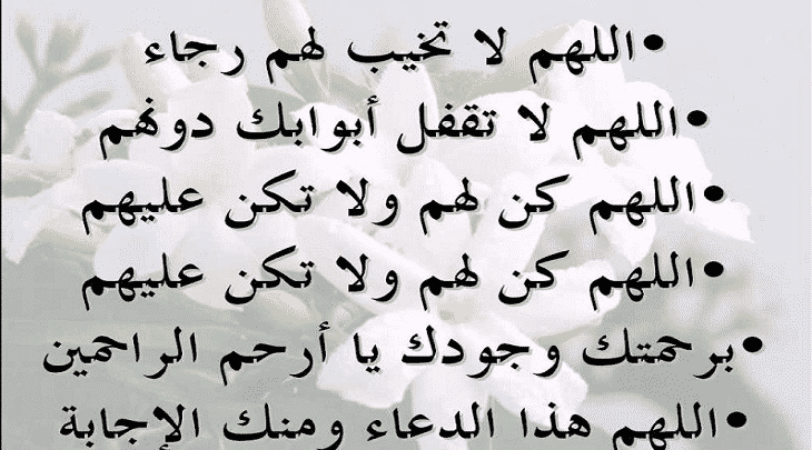 دعوة لصديق - كلمات توصف الصديق الوفي 2837