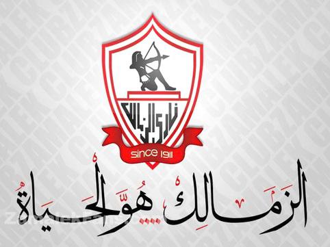 تحميل صور الزمالك , اجمل صور خلفيات لفريق الزمالك