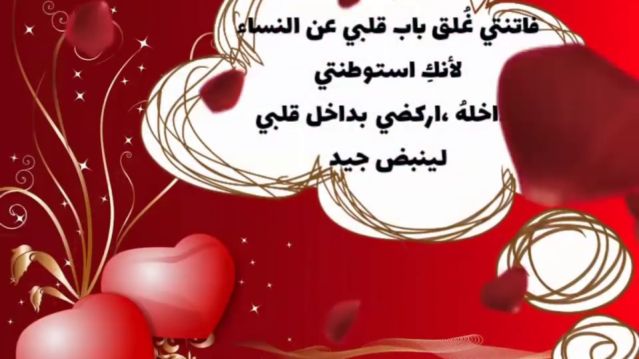 رسائل رومانسية للحبيب، أجمل رسائل الحب 13462 1