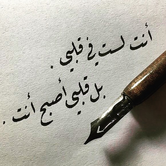 راقت لي حروفك , كلمات حب واشعار