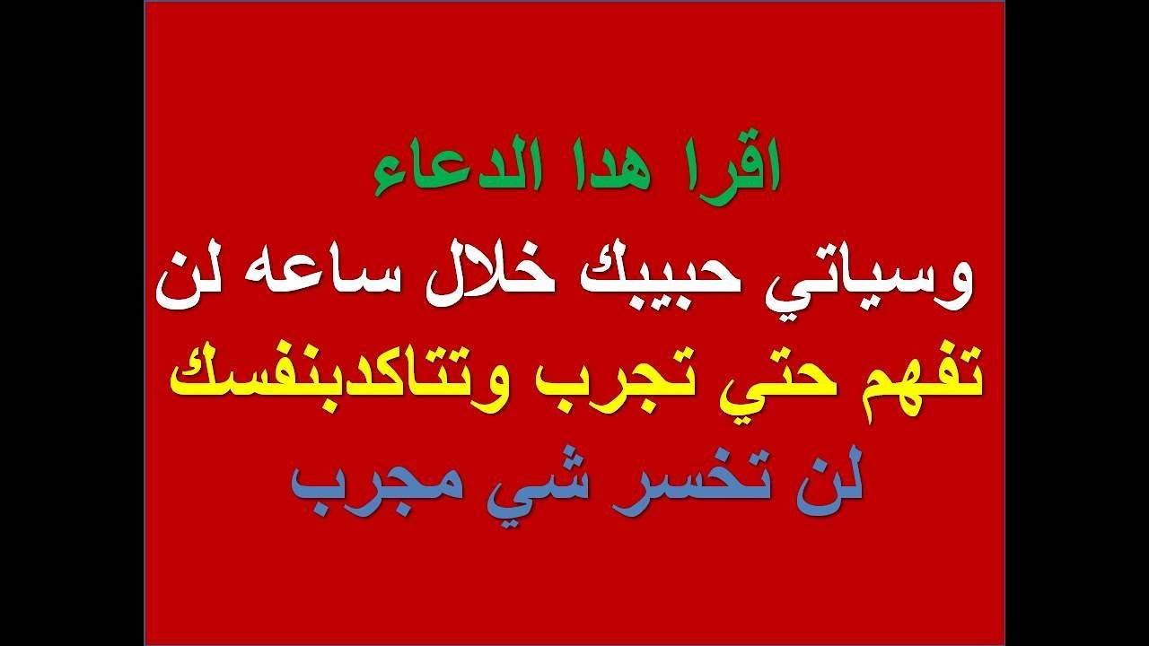 اية قرانية لجلب الحبيب في نفس اليوم - اهميه القران فى حياتنا 13241 2